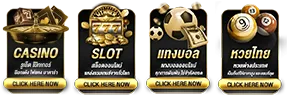1 6 8 คิง เว็บตรง