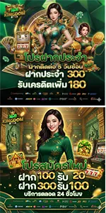 168 king dom wallet